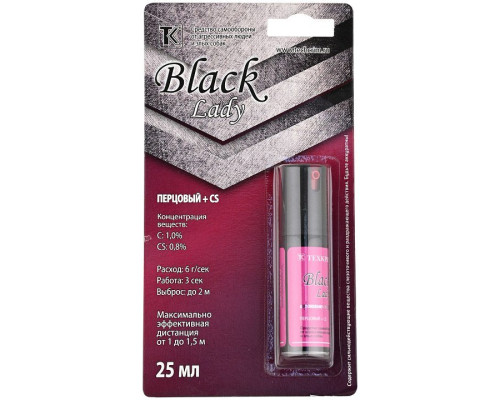 Распылитель Lady Black 25мл