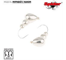 Мормышка W Spider Муравей с ушком (модель 13) 0,40 гр. Sil