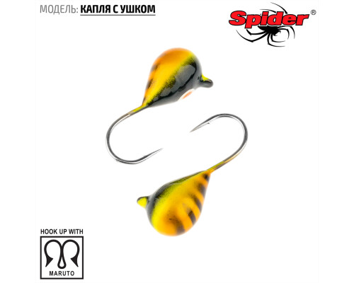 Мормышка W Spider Капля с ушком (модель 11) 0,26 гр. 56