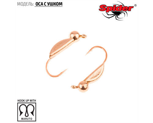 Мормышка W Spider Оса с ушком (модель 56) 0,35 гр. Cu