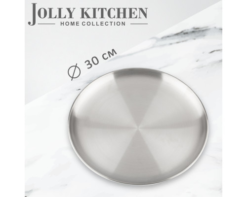 Поднос Jolly Kitchen круглый диаметр 30 см нержавеющая сталь