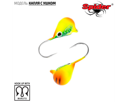 Мормышка W Spider Капля с ушком (модель 11) 0,26 гр. 85