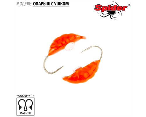 Мормышка W Spider Опарыш с ушком (модель 42) м 0,24 гр. 136 с камнем