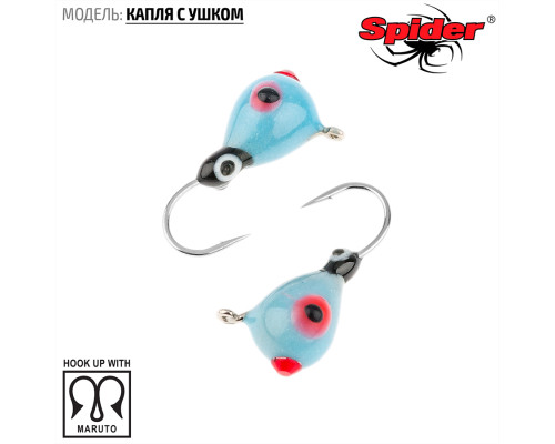 Мормышка W Spider Капля с ушком (модель 11) м 0,99 гр. 286P обмаз. с камнем