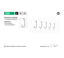 Крючки Maruto серия 5350 (10 шт.) джиггерный