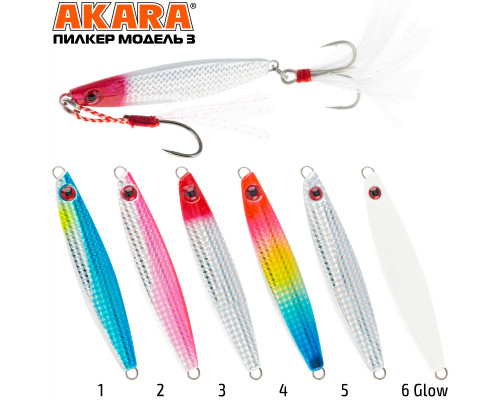 Пилкер Akara модель 3 5гр. 35мм цв.6 Glow