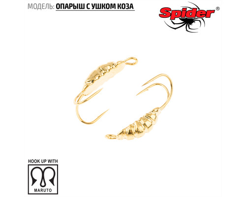 Мормышка W Spider Опарыш с ушком коза (модель 42) 0,24 гр. Go