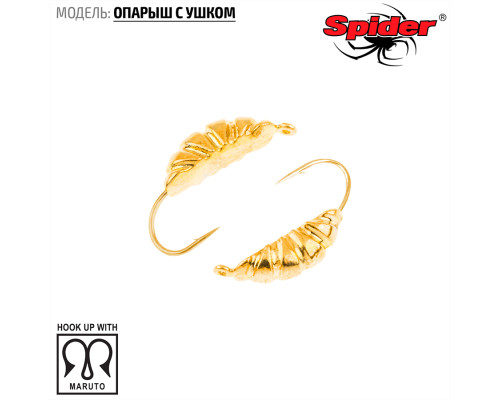 Мормышка W Spider Опарыш с ушком (модель 42) 0,24 гр. Go