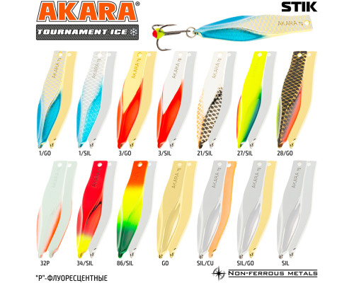 Блесна зимняя Akara Tournament Ice Stik ST-50-34SIL