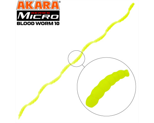 Силикон Akara MICRO Blood Worm 10 mm (160 шт.)