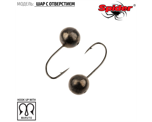 Мормышка W Spider Шар с отверстием (модель 19) 1,06 гр. Bn