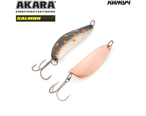 Блесна колебалка Akara Salmon Кижуч мм 28 гр. 11-NI/CU