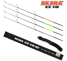 Удочка зимняя Akara Ice Vib 60 четыре хлыста (M, MH, H, HH) ( M, MH, H, HH)
