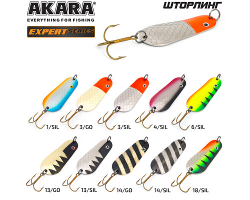 Блесна колеблющаяся Akara Expert Шторлинг 22 гр. 14/GO