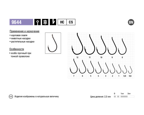 Крючки Maruto серия Carp Pro 9644 (10 шт.) карповый