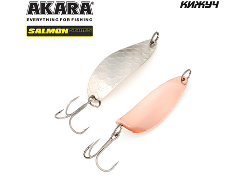 Блесна колебалка Akara Salmon Кижуч мм 16 гр. NI/CU