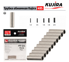 Трубка обжимная Kujira 495 BN №1/2