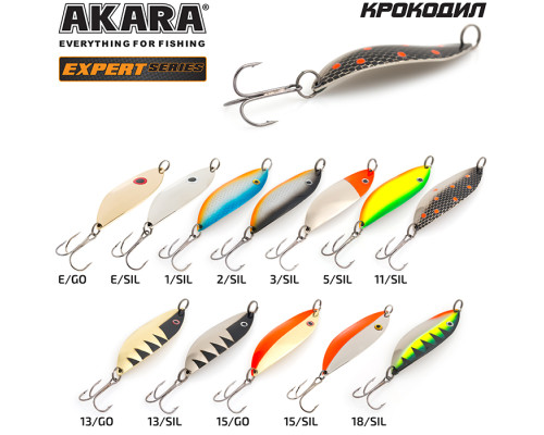 Блесна колеблющаяся Akara Expert Крокодил 20 гр. 11/SIL