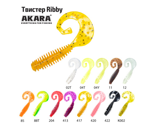 Твистер Akara Ribby (5 шт.)