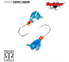 Мормышка W Spider Капля с ушком (модель 11) м 1,90 гр. 283 обмаз. с камнем