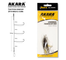 Снасточка морская Akara SP19 KHS413 №4/0 Ni