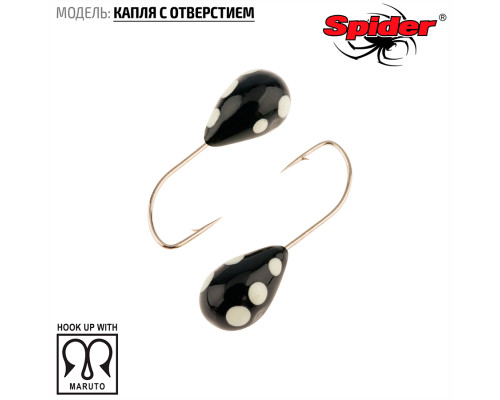 Мормышка W Spider Капля с отверстием (модель 12) 0,54 гр. 118P