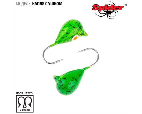 Мормышка W Spider Капля с ушком (модель 11) 0,26 гр. 49