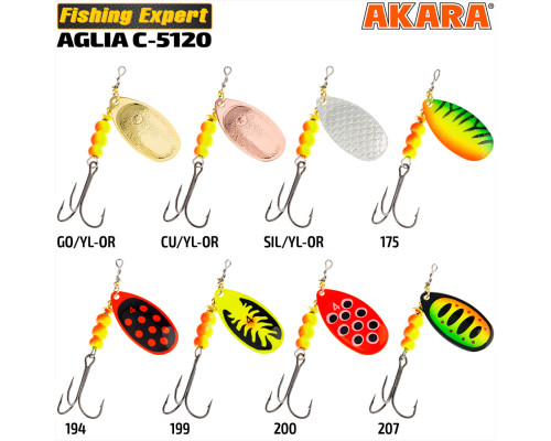 Блесна вертушка Akara C-5120 5120-15-200