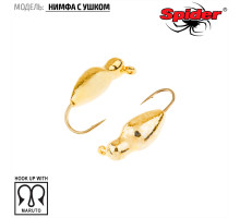 Мормышка W Spider Нимфа (модель 45) 0,22 гр. Go