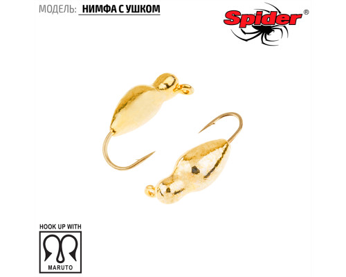 Мормышка W Spider Нимфа (модель 45) 0,22 гр. Go
