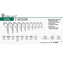 Крючки Maruto серия 2270 (10 шт.) универсал