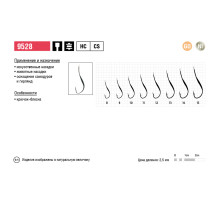 Крючки Maruto серия 9528 (8 шт.) универсал
