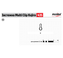 Застежка Kujira Multi Clip серия 435 (8 шт.)