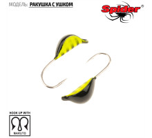 Мормышка W Spider Ракушка с ушком (модель 22) 0,60 гр. 79
