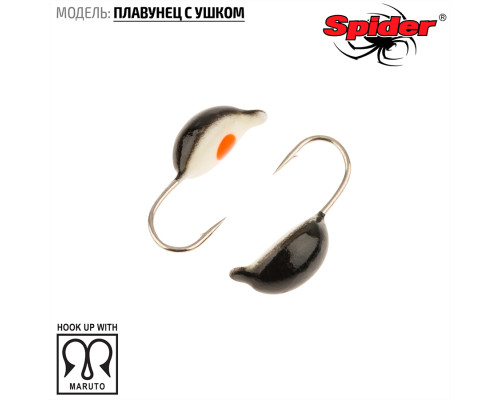 Мормышка W Spider Плавунец (модель 21) 0,50 гр. 98P