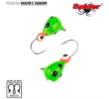 Мормышка W Spider Капля с ушком (модель 11) м 0,42 гр. 221 обмаз. с камнем