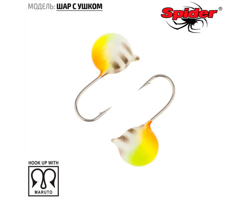 Мормышка W Spider Шар с ушком (модель 28) м 2,20 гр. 78P фосфорн.