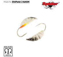 Мормышка W Spider Опарыш с ушком (модель 42) м 0,24 гр. 131P фосфорн.
