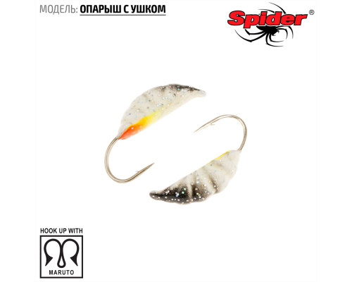 Мормышка W Spider Опарыш с ушком (модель 42) м 0,24 гр. 131P фосфорн.