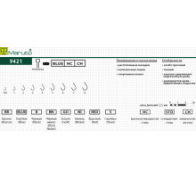 Крючки Maruto серия 9421 (8 шт.) универсал