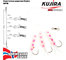 Снасточка морская Kujira SP18