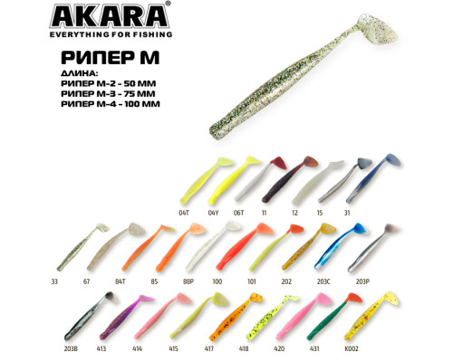 Рипер Akara M (6 шт.)
