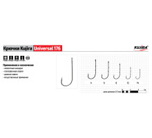 Крючки Kujira Universal серия 176 (10 шт.)