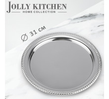 Поднос Jolly Kitchen круглый резной диматер 31,2 см нержавеющая сталь