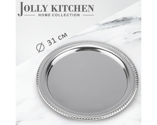 Поднос Jolly Kitchen круглый резной диматер 31,2 см нержавеющая сталь