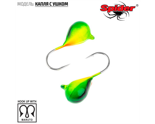 Мормышка W Spider Капля с ушком (модель 11) 0,26 гр. 104