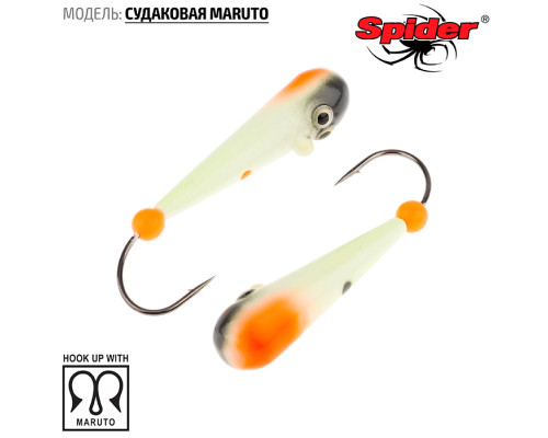 Мормышка Spider Судаковая Maruto (модель 039) SP-039-MR-190F