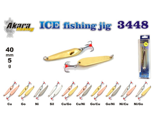 Блесна зимняя Akara Ice 3448 3448-5-CU