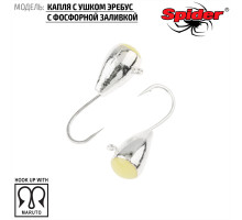 Мормышка W Spider Капля с ушком эребус с фосфорной заливкой (модель 64) 0,35 гр. SilP