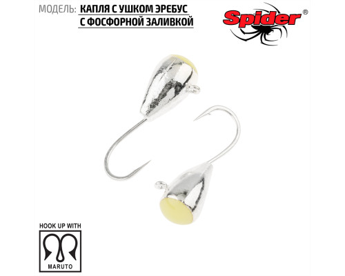Мормышка W Spider Капля с ушком эребус с фосфорной заливкой (модель 64) 0,35 гр. SilP